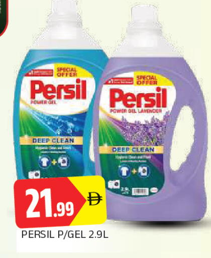 available at AL MADINA in UAE - Sharjah / Ajman