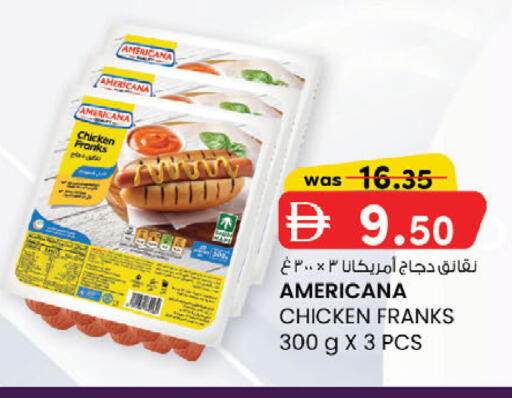 available at ك. إم. هايبرماركت in الإمارات العربية المتحدة , الامارات - الشارقة / عجمان