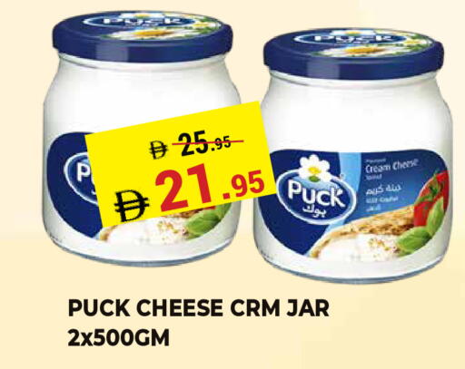 available at Kerala Hypermarket in UAE - Ras al Khaimah