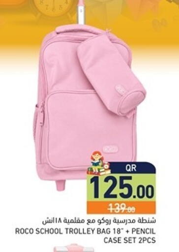 available at Aswaq Ramez in Qatar - Al Khor