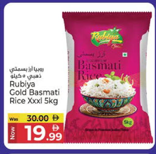 available at Kenz Hypermarket in UAE - Sharjah / Ajman
