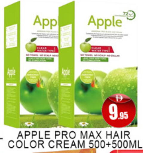 Apple available at Lucky Center in UAE - Sharjah / Ajman