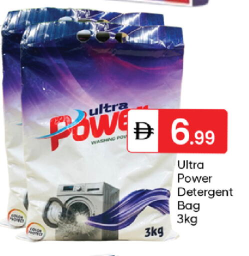 available at TALAL MARKET in UAE - Sharjah / Ajman