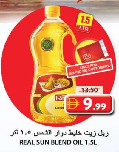 available at Grand Hyper Market in UAE - Sharjah / Ajman