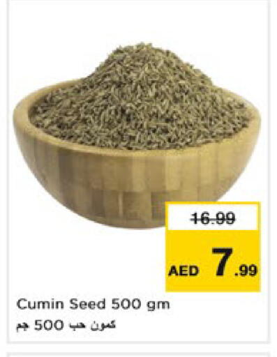 Cumin available at Nesto Hypermarket in UAE - Dubai