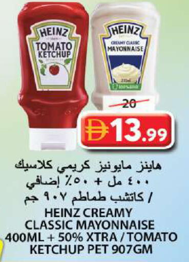 Tomato available at Grand Hyper Market in UAE - Sharjah / Ajman