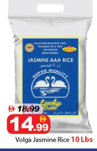 available at DESERT FRESH MARKET  in UAE - Abu Dhabi