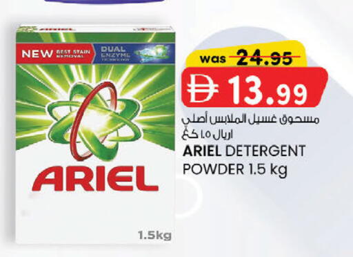 available at ك. الم. للتجارة in الإمارات العربية المتحدة , الامارات - أبو ظبي