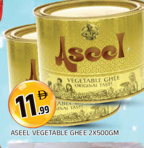 available at AL MADINA in UAE - Sharjah / Ajman