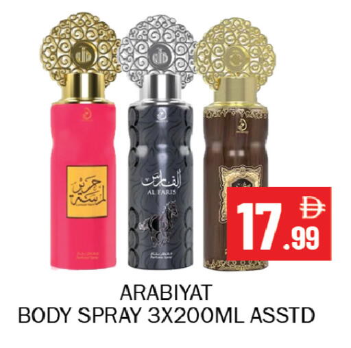 available at Souk Al Mubarak Hypermarket in UAE - Sharjah / Ajman