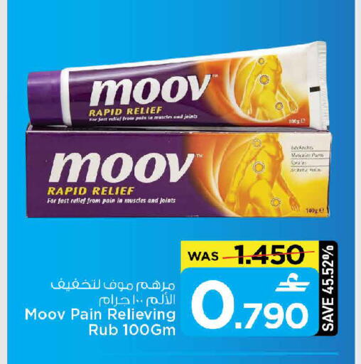 available at مارك & سايف in عُمان - مسقط‎