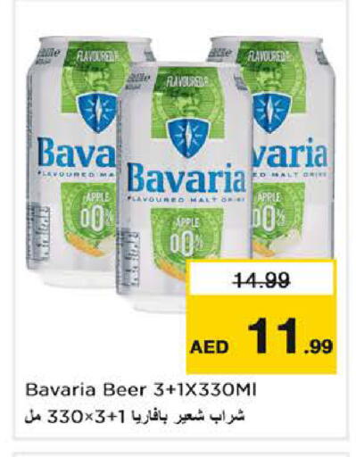 Apple available at Nesto Hypermarket in UAE - Dubai