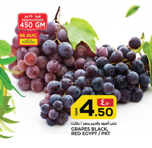 Grapes from Egypt available at كنز ميني مارت in قطر - الشمال