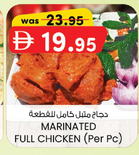 available at ك. الم. للتجارة in الإمارات العربية المتحدة , الامارات - دبي