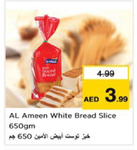 available at نستو هايبرماركت in الإمارات العربية المتحدة , الامارات - دبي