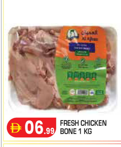 available at Baniyas Spike  in UAE - Abu Dhabi