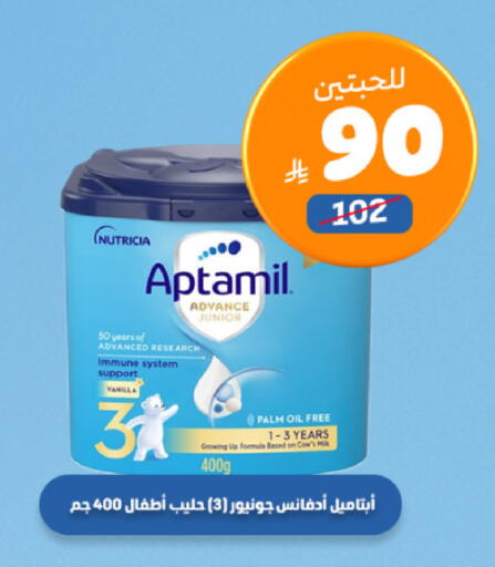 available at United Pharmacies in KSA, Saudi Arabia, Saudi - Hail