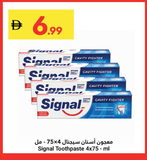 available at Grand Emirates Market in UAE - Abu Dhabi