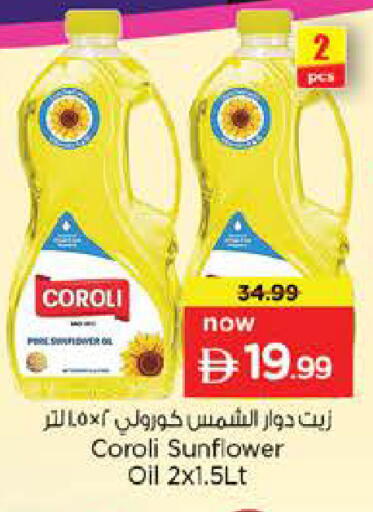 available at Nesto Hypermarket in UAE - Dubai