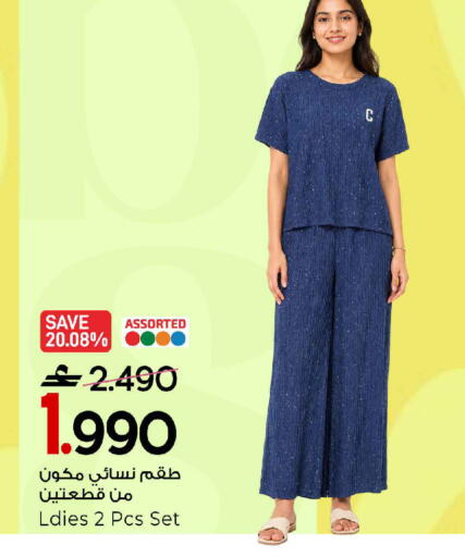 available at MARK & SAVE in Oman - Muscat