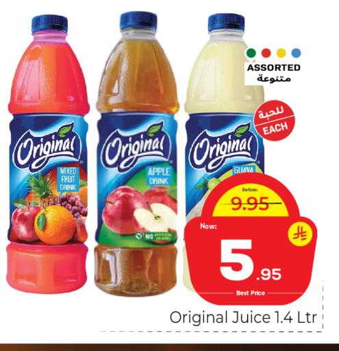 Apple Guava available at Makkah Hypermarket in KSA, Saudi Arabia, Saudi - Riyadh