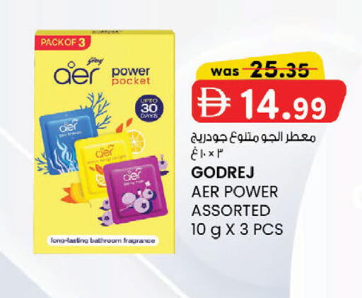 available at ك. الم. للتجارة in الإمارات العربية المتحدة , الامارات - أبو ظبي