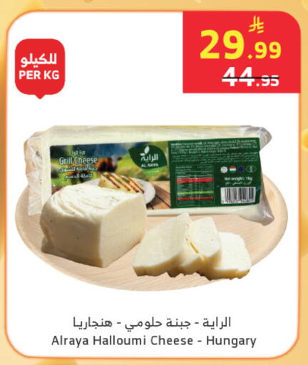 available at الراية in مملكة العربية السعودية, السعودية, سعودية - تبوك
