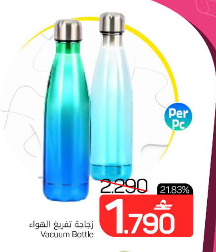 available at MARK & SAVE in Oman - Muscat