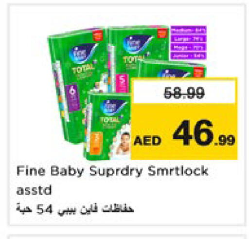 available at Nesto Hypermarket in UAE - Dubai