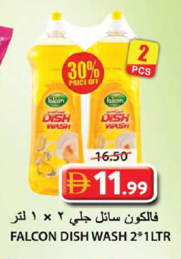 available at Grand Hyper Market in UAE - Sharjah / Ajman