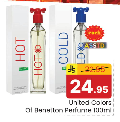available at Elite 10 Hypermarket in KSA, Saudi Arabia, Saudi - Riyadh