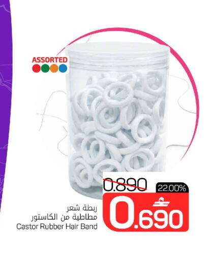 available at مارك & سايف in عُمان - مسقط‎