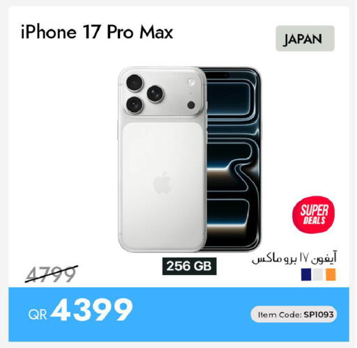 available at iCONNECT  in Qatar - Al Khor