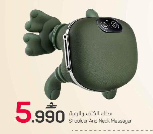available at مارك & سايف in عُمان - مسقط‎