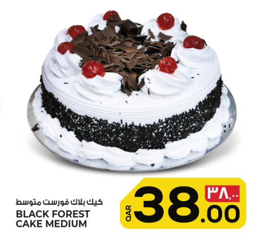 available at Kenz Mini Mart in Qatar - Al Shamal