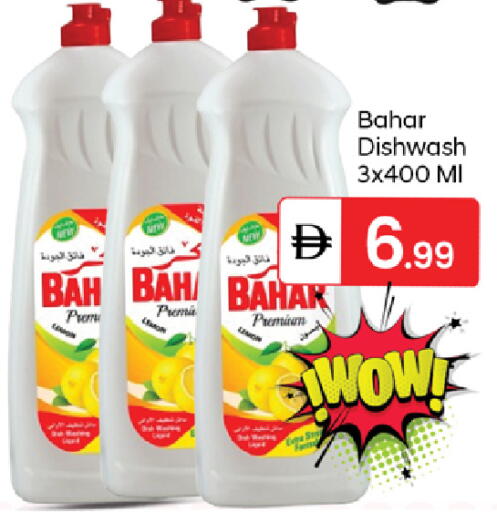 available at TALAL MARKET in UAE - Sharjah / Ajman