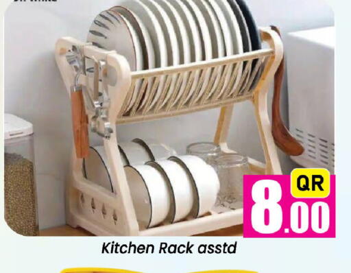 available at Doha Daymart in Qatar - Doha