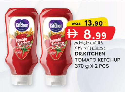 Tomato available at ك. إم. هايبرماركت in الإمارات العربية المتحدة , الامارات - أبو ظبي