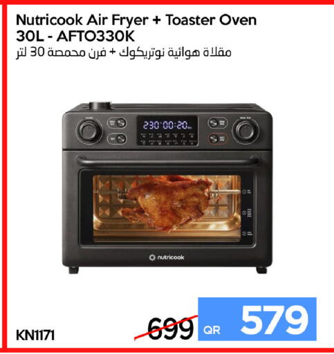 available at آي كونكت in قطر - الشمال