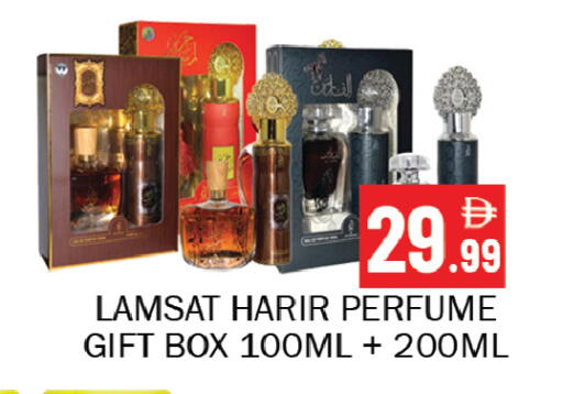 available at Souk Al Mubarak Hypermarket in UAE - Sharjah / Ajman