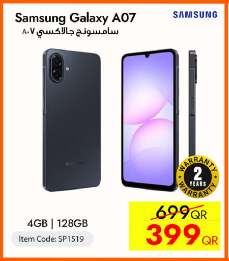 available at آي كونكت in قطر - الشحانية
