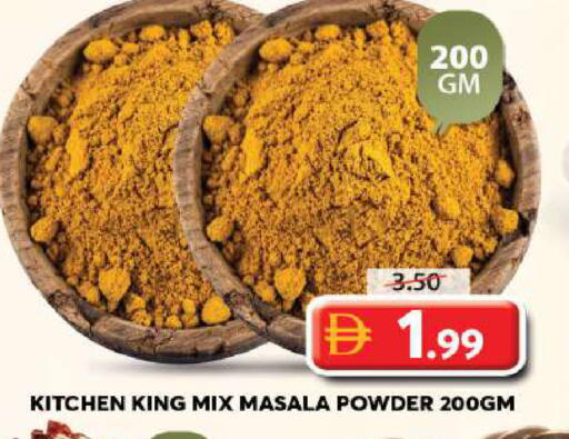 available at Grand Hyper Market in UAE - Sharjah / Ajman