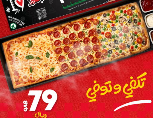 available at ســبــار in قطر - أم صلال