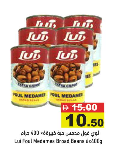 available at Aswaq Ramez in UAE - Abu Dhabi