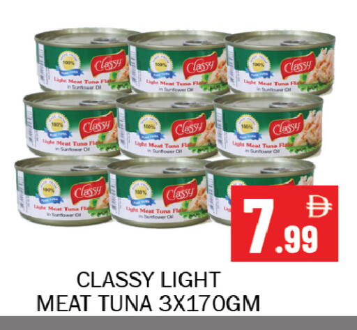 available at Souk Al Mubarak Hypermarket in UAE - Sharjah / Ajman