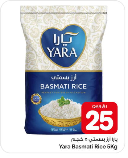available at بن داود in قطر - الدوحة