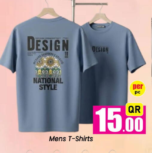 available at دوحة دي مارت in قطر - الدوحة