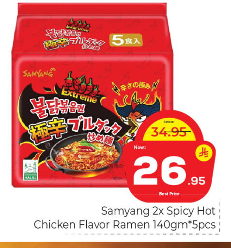 available at Makkah Hypermarket in KSA, Saudi Arabia, Saudi - Riyadh
