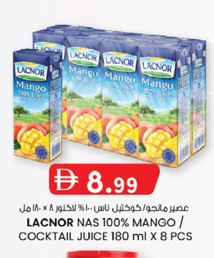 Mango available at ك. الم. للتجارة in الإمارات العربية المتحدة , الامارات - أبو ظبي