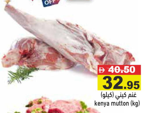available at Aswaq Ramez in UAE - Abu Dhabi